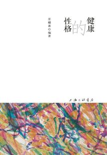梦幻西游成就思路