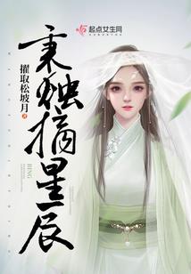 梦幻西游女将