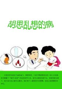 梦幻西游龙宫4魔1体