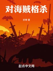攻略不下来的男人讲解