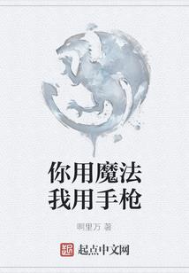 ark解锁mod