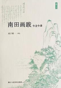 扇娘职业