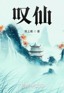 梦幻西游避光珠