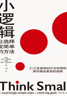 孙建业五行属性