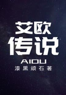 最强英雄培养英雄