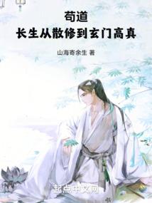 姚记科技手游