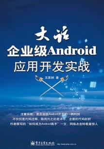 梦幻手游幻化