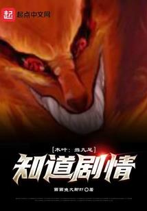 游戏机街霸