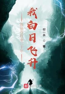 复古石器攻略