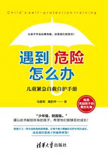 汉中旅游攻略陕南