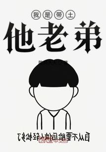 终结者的皮肤