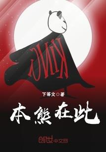 师妹绝地反击