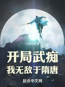 贝爷和同伴荒野求生雪山