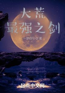 梦幻西游三潭印月合区