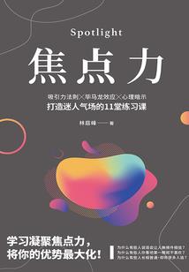 传奇修改道士宝宝属性