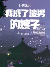 天刀屏幕闪
