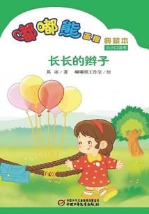 王国纪元英雄带兵量