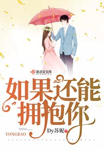 魔兽世界扎雷役提斯飞行