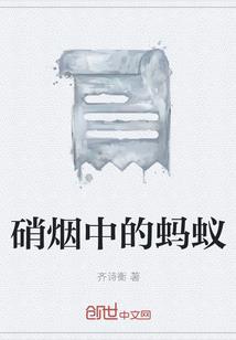 天刀 力道气劲神刀
