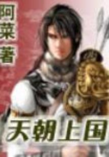 dnf审判骑士装备
