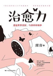 剑网三 装备 720