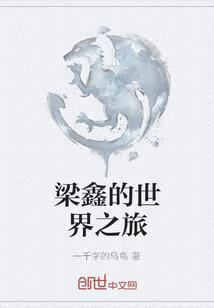 无双大蛇再临攻略