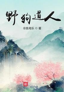 死歌装备