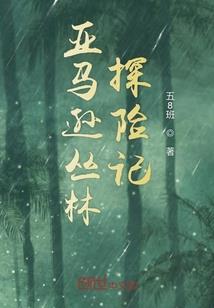 我的世界 1.8 高清