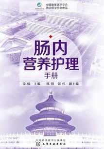 李白 职业