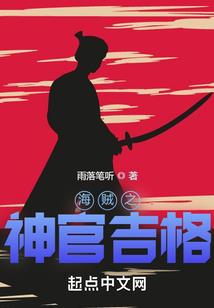PS4播硬盘