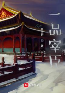 天下 手游