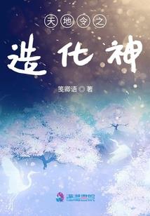 荒野行动吃