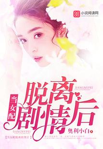 女人睡觉游戏