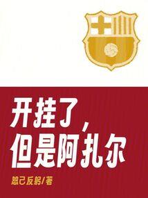 脚腕皮肤癣