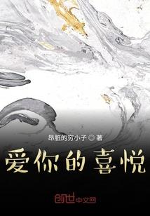 皮肤瘙痒疥疮