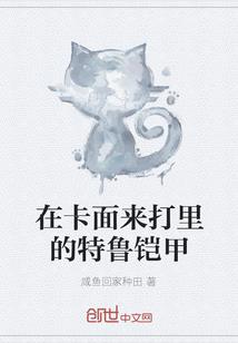 海龟 技能 天刀