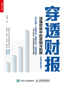 璧山来凤村土地属性