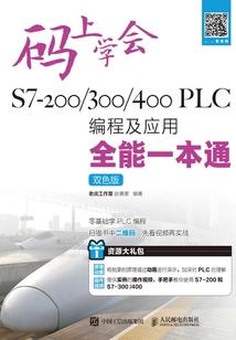 进游戏ps4关机