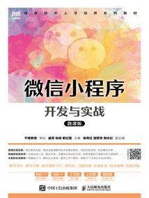 爱丁堡攻略快穿