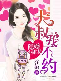 绝地灌篮