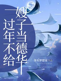 阴阳师 为了击败