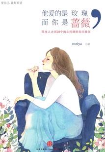 阴阳师元素美甲