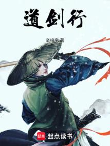 饥荒mod亚莉丝属性