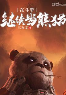 皮肤的生理结构图