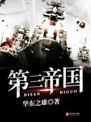 什属性