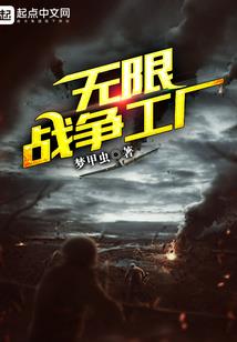 阴阳师14万