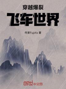 英雄传奇通天塔视频