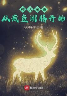 超大陆与万世属性