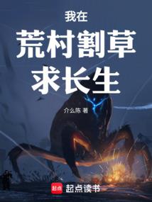 荒野黄金宫殿