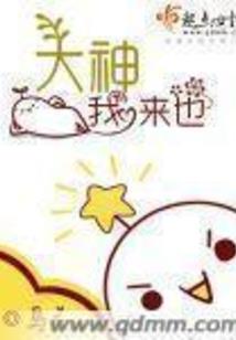 lol微商城官网